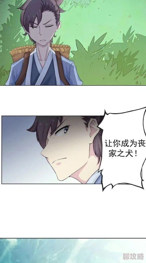 天下第一宠漫画免费下拉式观看让我们一起感受爱与温暖的力量,共同创造美好的未来 天下第一宠漫画免费下拉式观看让我们一起感受爱与温暖的力量,共同创造美好的未来