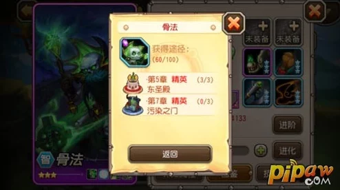 刀塔传奇新攻略:非R玩家必看!潮汐英雄技能最优释放顺序大揭秘 刀塔传奇新攻略:非R玩家必看!潮汐英雄技能最优释放顺序大揭秘