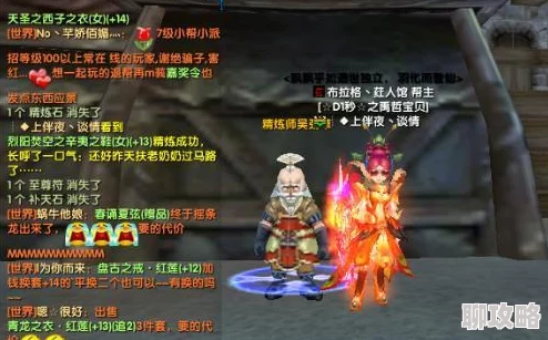 武林外传手游新攻略:邪皇宝石精选与搭配推荐,解锁战力飙升的秘密 武林外传手游新攻略:邪皇宝石精选与搭配推荐,解锁战力飙升的秘密