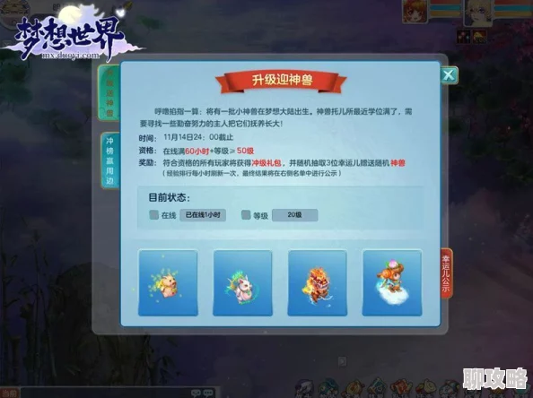 《如果的世界》10月13日11时新服盛启,全新区域与特色活动同步震撼上线! 《如果的世界》10月13日11时新服盛启,全新区域与特色活动同步震撼上线!