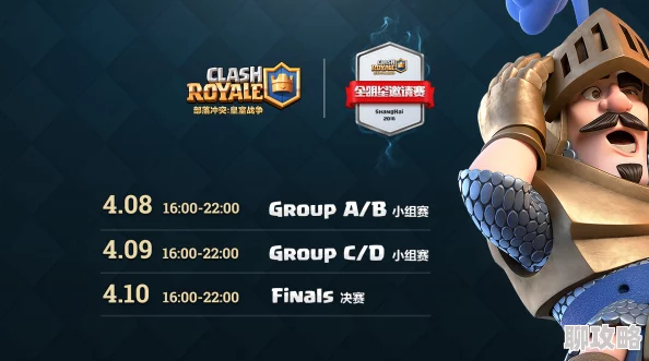 皇室战争新体验：舍弃锦标赛，专注部落内战，发现别样乐趣！