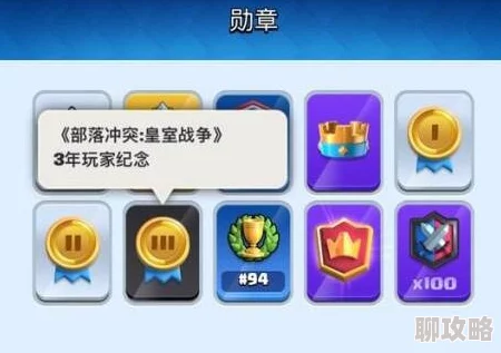 皇室战争新体验：舍弃锦标赛，专注部落内战，发现别样乐趣！