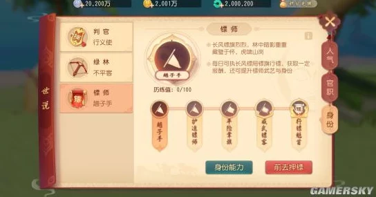 梦幻西游3D梦回长安双平台删档测试Q&A:揭秘全新玩法与角色,抢先体验爆料来袭! 梦幻西游3D梦回长安双平台删档测试Q&A:揭秘全新玩法与角色,抢先体验爆料来袭!