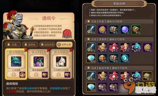 网友热议:天命传说英格拉姆全面获取途径详解指南 网友热议:天命传说英格拉姆全面获取途径详解指南