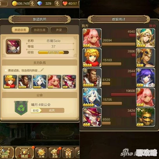 网友热议:天命传说英格拉姆全面获取途径详解指南 网友热议:天命传说英格拉姆全面获取途径详解指南