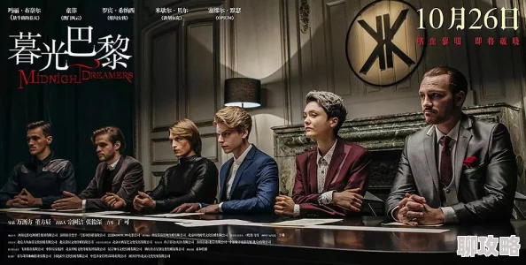 亚洲午夜剧场欲无罪心怀善念勇敢追梦创造美好未来 亚洲午夜剧场欲无罪心怀善念勇敢追梦创造美好未来