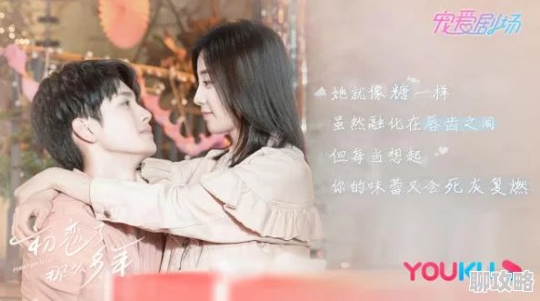 奇迹暖暖:打造初恋清纯风S级高分搭配攻略,网友亲测好评如潮! 奇迹暖暖:打造初恋清纯风S级高分搭配攻略,网友亲测好评如潮!