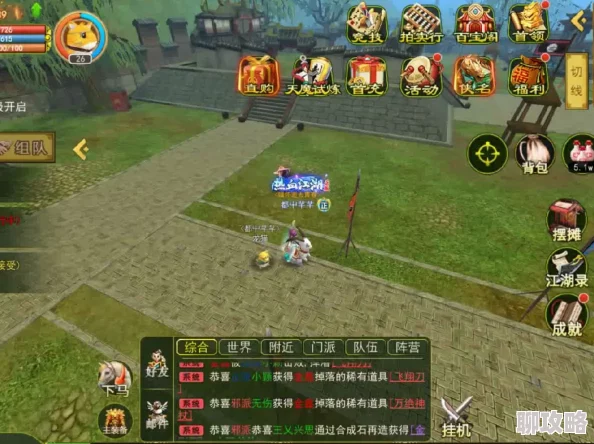 热血江湖手游：深度解析宠物喂养系统玩法技巧，网友热评攻略大放送