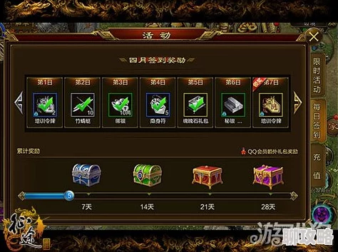 征途手机版新手必看：萌新生存法则全攻略，网友热评实用指南！