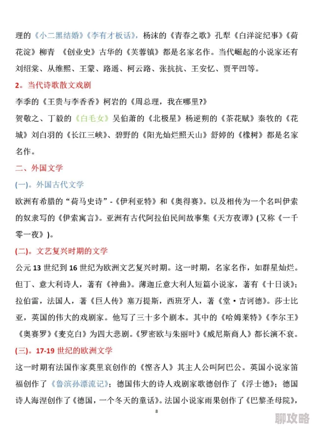 我的世界技巧揭秘：如何让生物倒立？网友亲测有效的倒立方法分享！