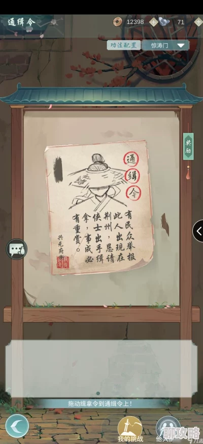 我的世界技巧揭秘：如何让生物倒立？网友亲测有效的倒立方法分享！