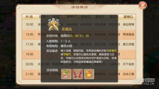 网友热议：梦幻诛仙手游散人高效加入高质量帮派技巧攻略