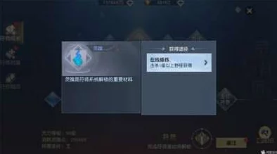 武动乾坤手游符师系统深度攻略：网友热议如何高效提升符师实力