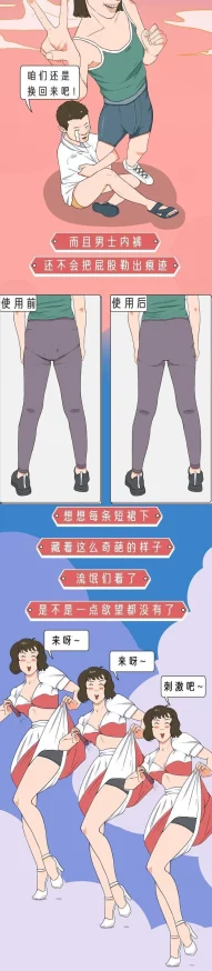 女人下部隐私(无遮挡)漫画更新至第10话尺度更大 女人下部隐私(无遮挡)漫画更新至第10话尺度更大