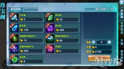 剑侠情缘手游定海金刚魂石属性全解析:网友热议其水系抗性与生命加成 剑侠情缘手游定海金刚魂石属性全解析:网友热议其水系抗性与生命加成
