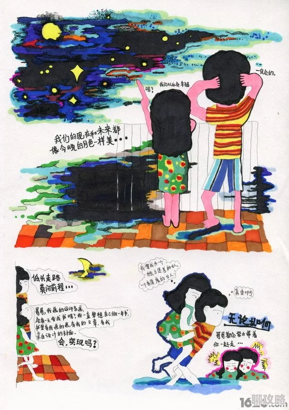 夫妻成长日记在线漫画最新话更新甜蜜日常羡煞旁人 夫妻成长日记在线漫画最新话更新甜蜜日常羡煞旁人