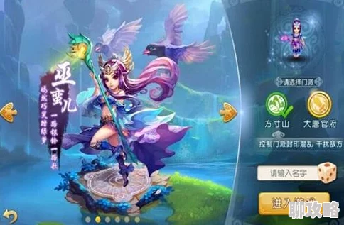 梦幻西游手游武神坛投票盛况空前,网友热情高涨评价火爆开启 梦幻西游手游武神坛投票盛况空前,网友热情高涨评价火爆开启