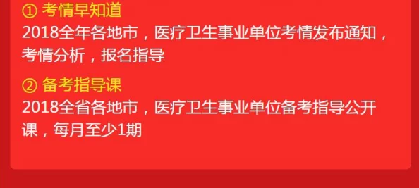 啊我们换个地方做...又加免费近日推出新活动参与即送精美礼品 啊我们换个地方做...又加免费近日推出新活动参与即送精美礼品