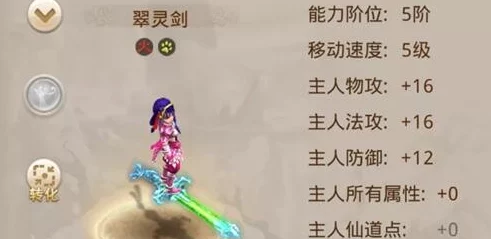 问道手游80级水系神兵九黎剑获取攻略,网友热议获得方法 问道手游80级水系神兵九黎剑获取攻略,网友热议获得方法