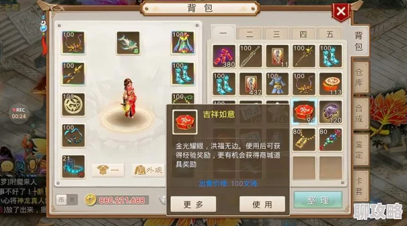 问道手游80级水系神兵九黎剑获取攻略,网友热议获得方法 问道手游80级水系神兵九黎剑获取攻略,网友热议获得方法