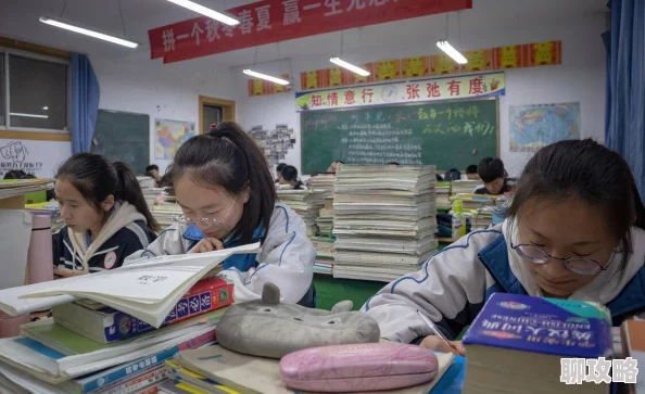 同桌上课cao我好爽努力学习才能实现梦想，积极向上让生活更美好