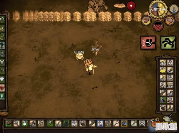 饥荒手机版生存模式第六天实战攻略,网友热评高效生存视频教学 饥荒手机版生存模式第六天实战攻略,网友热评高效生存视频教学