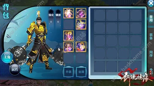 网友热议:剑侠情缘手游天忍天王对战深度技巧全面解析 网友热议:剑侠情缘手游天忍天王对战深度技巧全面解析