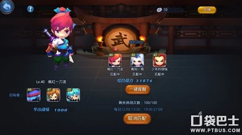 网友热议:梦幻西游无双版剑侠客PVP技巧深度实战分析与评价 网友热议:梦幻西游无双版剑侠客PVP技巧深度实战分析与评价