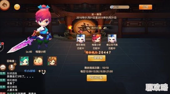 网友热议:梦幻西游无双版剑侠客PVP技巧深度实战分析与评价 网友热议:梦幻西游无双版剑侠客PVP技巧深度实战分析与评价