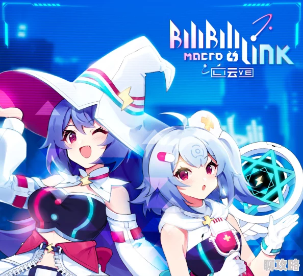 哔哩哔哩国际版bilibili番剧动画游戏直播开启全新次元之旅 哔哩哔哩国际版bilibili番剧动画游戏直播开启全新次元之旅