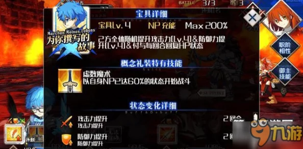 网友热议:命运冠位指定中安徒生使用技巧全面详解与评价 网友热议:命运冠位指定中安徒生使用技巧全面详解与评价