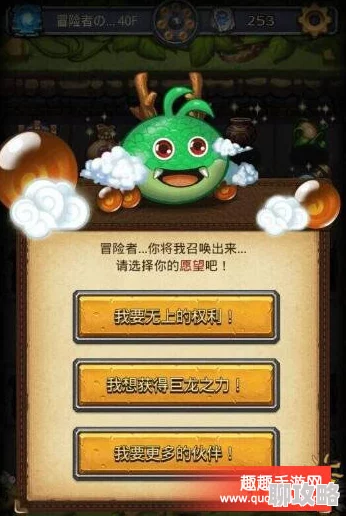 网友热议:不思议迷宫爆裂南瓜冈布奥伤害深度分析与评价 网友热议:不思议迷宫爆裂南瓜冈布奥伤害深度分析与评价