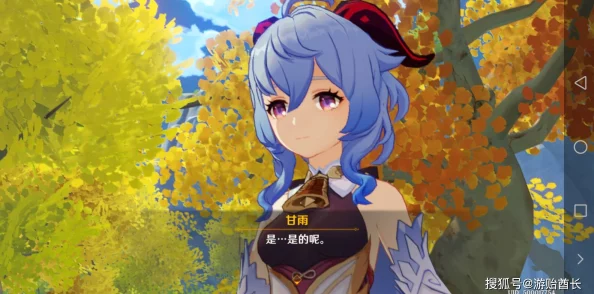 原神甘雨和丘丘人繁衍后代研究取得突破性进展培育出首个混血后代 原神甘雨和丘丘人繁衍后代研究取得突破性进展培育出首个混血后代