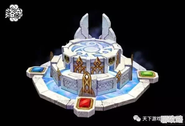 逐风者之怒：深度解析祭坛系统玩法功能，网友热议评价集锦