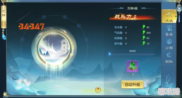 《帝王世纪手游》市场功能全面介绍与分析指南：网友热评版”