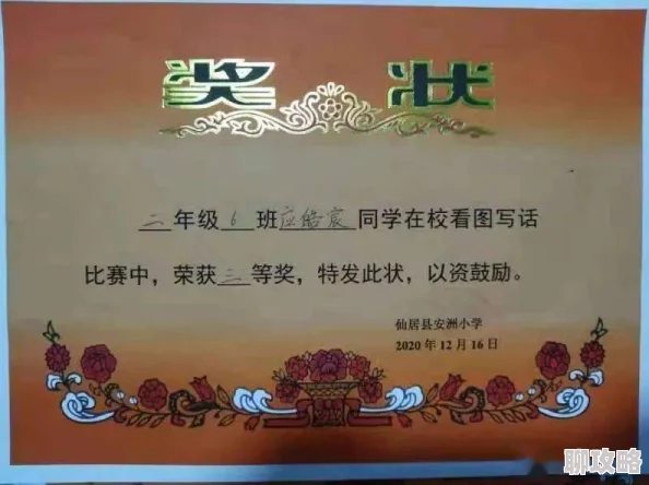 共妻一女多男h让我们珍惜彼此的爱与理解，共同创造美好的未来