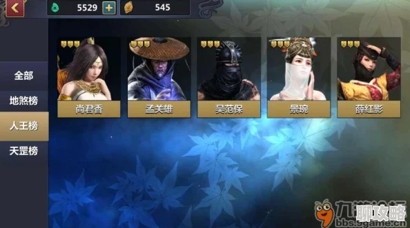 刀剑兵器谱手游深度解析：群侠天梯选择指南获网友热评推荐