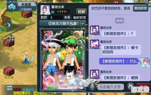 my5519.蜜芽剑破虚空勇往直前心怀梦想成就未来 my5519.蜜芽剑破虚空勇往直前心怀梦想成就未来