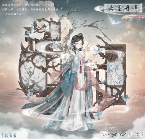 网友热议:奇迹暖暖公主级17-9散落的恋歌高分搭配攻略详解 网友热议:奇迹暖暖公主级17-9散落的恋歌高分搭配攻略详解