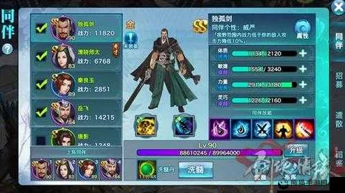 网友热议:剑侠情缘手游60级银角犀皇高效击杀技巧全解析 网友热议:剑侠情缘手游60级银角犀皇高效击杀技巧全解析