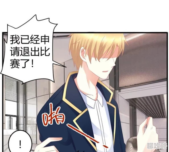 丕丕漫画在线阅读页面免费漫画隐匿迷途之森完整版等你探索 丕丕漫画在线阅读页面免费漫画隐匿迷途之森完整版等你探索