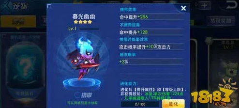 天天炫斗新手进阶攻略：网友热议最佳宠物选择分析推荐