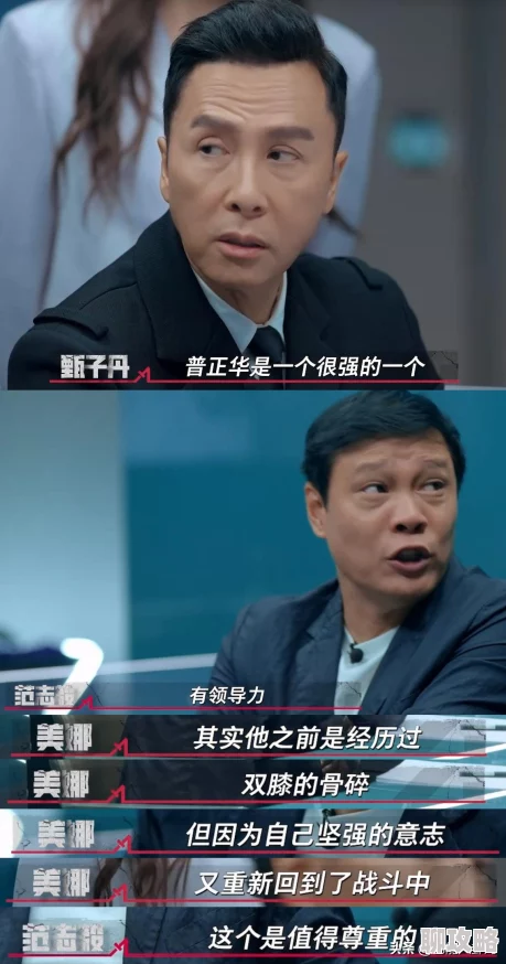 体育生bl体能之巅:百人大挑战2-地下斗室勇攀高峰超越自我成就梦想 体育生bl体能之巅:百人大挑战2-地下斗室勇攀高峰超越自我成就梦想