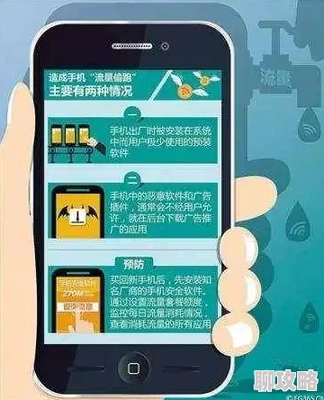 10种禁用免费app 竟暗藏收费陷阱和隐私泄露风险 10种禁用免费app 竟暗藏收费陷阱和隐私泄露风险