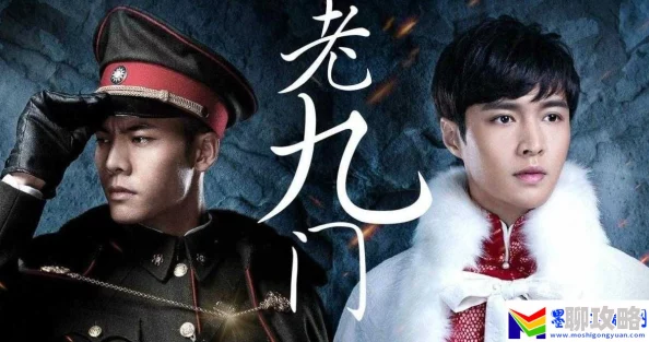 《老九门》1月16日11时新服新区活动盛大开启,网友热议期待满满 《老九门》1月16日11时新服新区活动盛大开启,网友热议期待满满