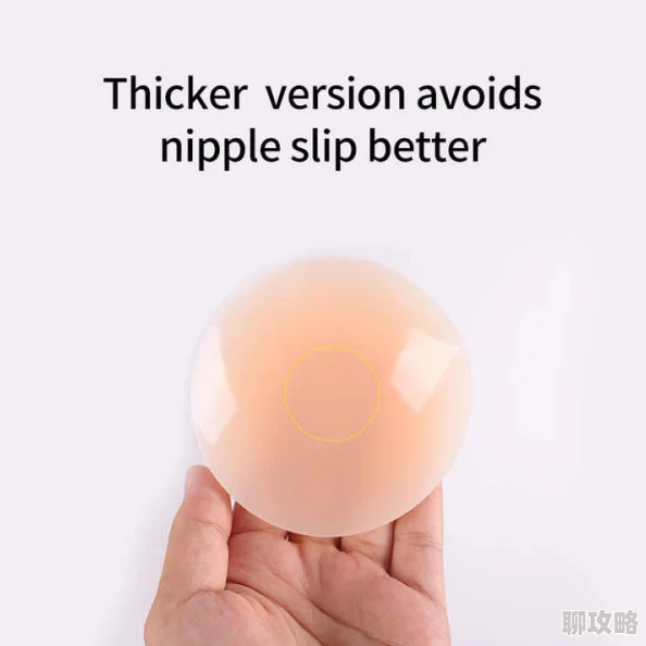 办公室下被扒奶罩吮奶头App开发暂停版本更新维护中 办公室下被扒奶罩吮奶头App开发暂停版本更新维护中