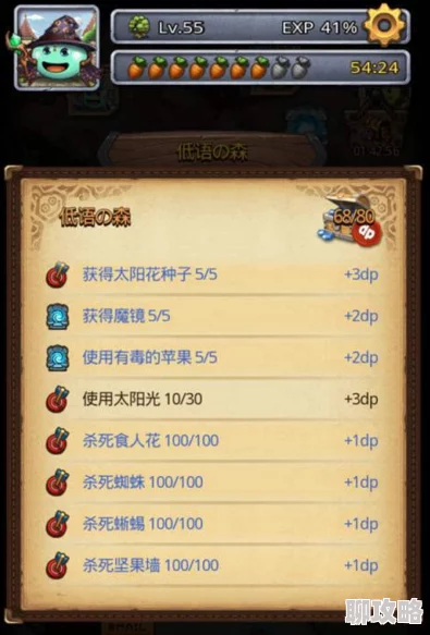 不思议迷宫低语之森:怪物特性全览及网友精彩评价集锦 不思议迷宫低语之森:怪物特性全览及网友精彩评价集锦