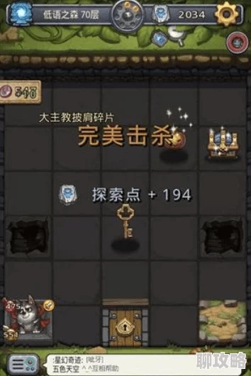 不思议迷宫低语之森:怪物特性全览及网友精彩评价集锦 不思议迷宫低语之森:怪物特性全览及网友精彩评价集锦