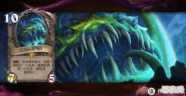 网友热议:炉石传说安戈洛中立紫卡苦潮多头蛇深度点评与分析 网友热议:炉石传说安戈洛中立紫卡苦潮多头蛇深度点评与分析