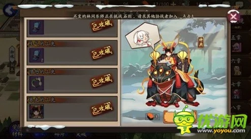 网友热议：断火处理技巧大揭秘！阴阳师山兔4招财跳舞轻松过兔子10层